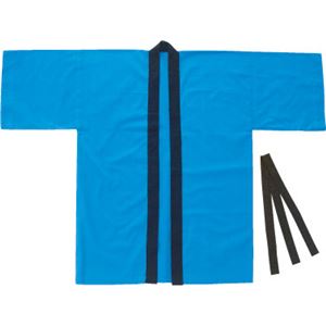 （まとめ）アーテック カラー布製ハッピ 大人用 L 青 【×5セット】