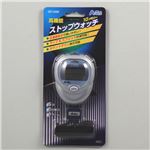 （まとめ）アーテック 高機能ストップウォッチ 【×5セット】
