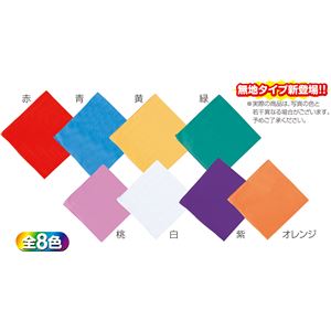 （まとめ）アーテック バンダナ無地 緑 【×40セット】