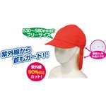 （まとめ）アーテック UVカットたれ付帽子 赤／白 【×10セット】
