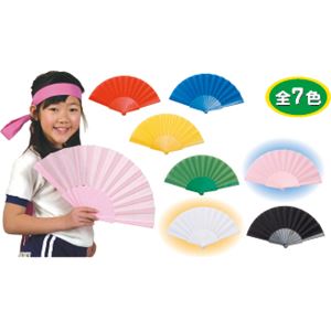 （まとめ）アーテック プラ製カラーせんす 黄 【×30セット】