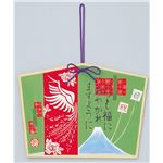（まとめ）アーテック 絵馬 大（280x205x4mm）ヒモ付 【×15セット】