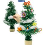 （まとめ）アーテック クリスマスツリー作り 【×15セット】