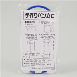 （まとめ）アーテック 手作りペン立て 【×40セット】