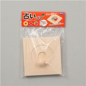 （まとめ）アーテック 占いコマ 【×40セット】