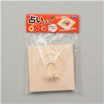 （まとめ）アーテック 占いコマ 【×40セット】