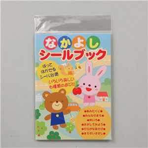 （まとめ）アーテック なかよしシールブック 【×30セット】