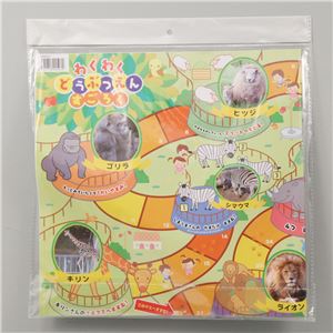 （まとめ）アーテック わくわくどうぶつえんすごろく 【×15セット】