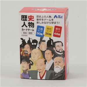 （まとめ）アーテック 歴史人物カードゲーム 【×15セット】