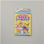 （まとめ）アーテック 生活習慣シールブック 【×30セット】