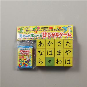 （まとめ）アーテック あそんでまなべる ひらがなゲーム 【×15セット】
