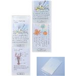（まとめ）アーテック クリアー掲示ホルダー A4（シール付） 【×50セット】