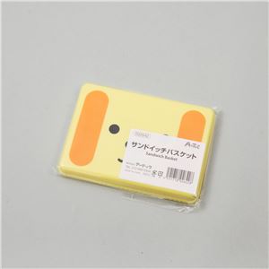 （まとめ）アーテック サンドウィッチバスケット 【×30セット】