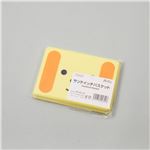 （まとめ）アーテック サンドウィッチバスケット 【×30セット】