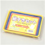 （まとめ）アーテック 紙すきセット 【×15セット】