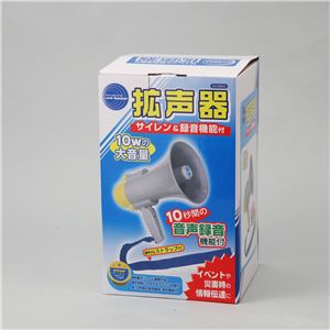 （まとめ）アーテック 拡声器 ハンドマイク 【×5セット】