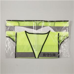 （まとめ）アーテック 反射服（見守り隊） 【×5セット】