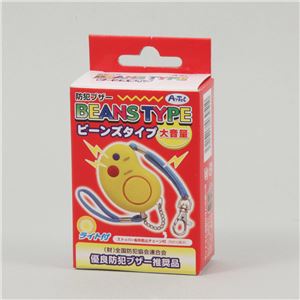 （まとめ）アーテック ビーンズ 防犯ブザー（チェーン付） F 【×40セット】
