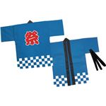 （まとめ）アーテック カラー不織布ハッピ祭（C）青 【×15セット】