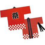 （まとめ）アーテック カラー不織布ハッピ祭（J）赤 【×15セット】
