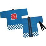 （まとめ）アーテック カラー不織布ハッピ祭（J）青 【×15セット】