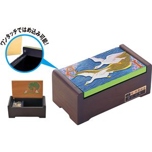 （まとめ）アーテック 小型ミュージカルボックス 【×5セット】