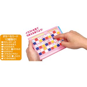 （まとめ）アーテック もののなまえスタディボード 【×30セット】