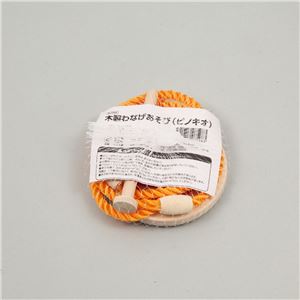 （まとめ）アーテック 木製わなげあそび（ピノキオ） 【×15セット】
