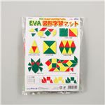 （まとめ）アーテック EVA図形学習セット 【×30セット】