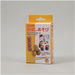 （まとめ）アーテック おはしあそび（木製玩具） 【×15セット】