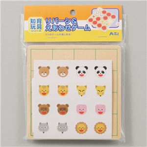 （まとめ）アーテック リバーシ＆えあわせパズル 【×15セット】
