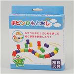 （まとめ）アーテック ボビンひもとおし 【×15セット】