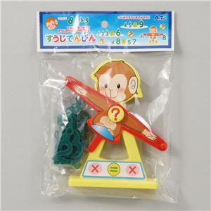 （まとめ）アーテック すうじてんびん 【×40セット】