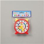 （まとめ）アーテック おじかんレッスン 【×30セット】