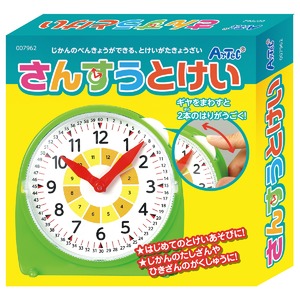 （まとめ）アーテック さんすうとけい 【×30セット】