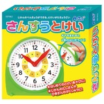 （まとめ）アーテック さんすうとけい 【×30セット】