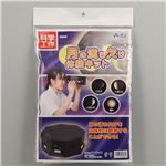 （まとめ）アーテック 月の満ち欠け体験キット 【×10セット】