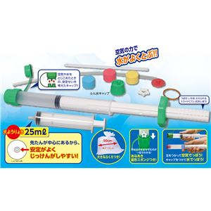 （まとめ）アーテック 空気と水 C型 【×40セット】