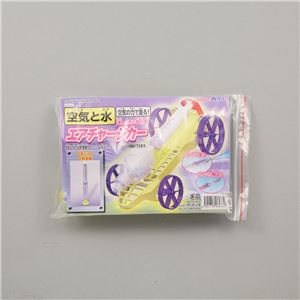 （まとめ）アーテック 空気と水 エアチャージカー 【×15セット】