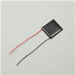 （まとめ）アーテック 光電池 小（コード付） 【×30セット】