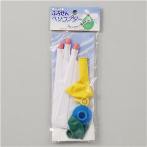 （まとめ）アーテック ふうせんヘリコプター 【×30セット】