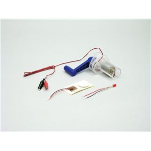（まとめ）アーテック Aマルチ発電機 【×10セット】