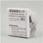 （まとめ）アーテック 簡易霧箱セット 【×5セット】