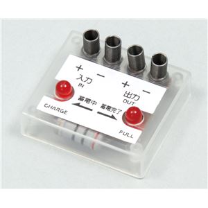 （まとめ）アーテック 電気実験安全装置 【×30セット】