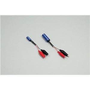（まとめ）アーテック リード線付コンデンサー（3.3F） 【×15セット】