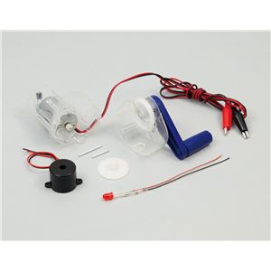 （まとめ）アーテック マルチ発電機C（組立キット） 【×10セット】