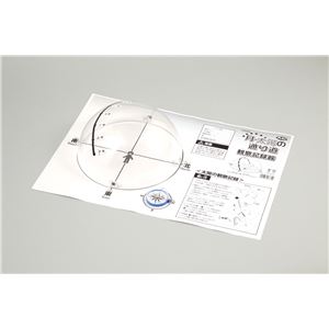 （まとめ）アーテック 月・太陽の通り道観察記録器 【×10セット】