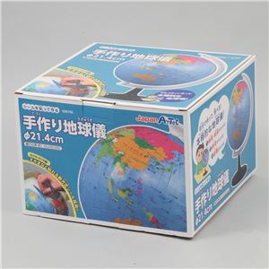 （まとめ）アーテック 手作り地球儀 φ21.4cm 【×5セット】