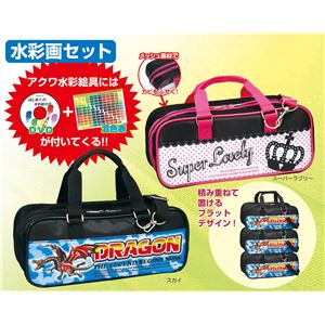 【訳あり・在庫処分】スカイ水彩画セット アクワ