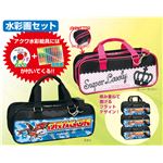 【訳あり・在庫処分】スカイ水彩画セット アクワ